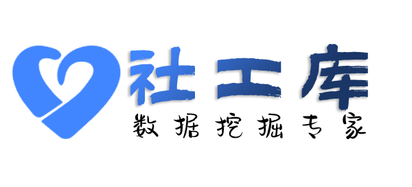 Space社工库查询某人就医记录及医院病历